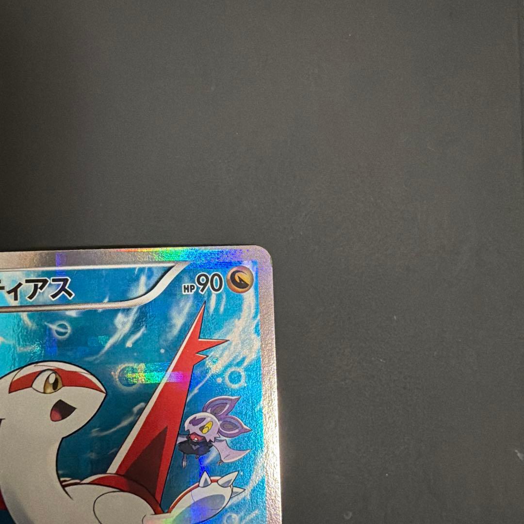 ラティアス R CP2 伝説キラコレクション 018/027