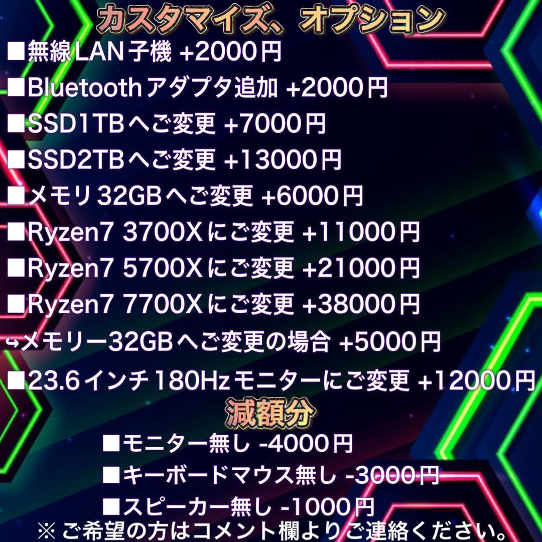 【激安】 RTX2070搭載すぐに使えるゲーミングPCフルセット