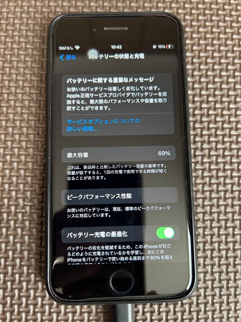 Apple iPhone 8 (赤) 本体　64GB