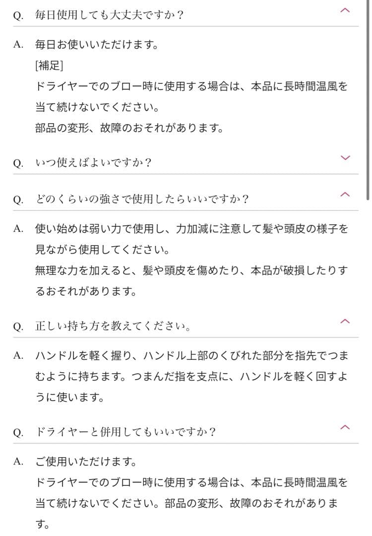 リファ　ロールブラシ35