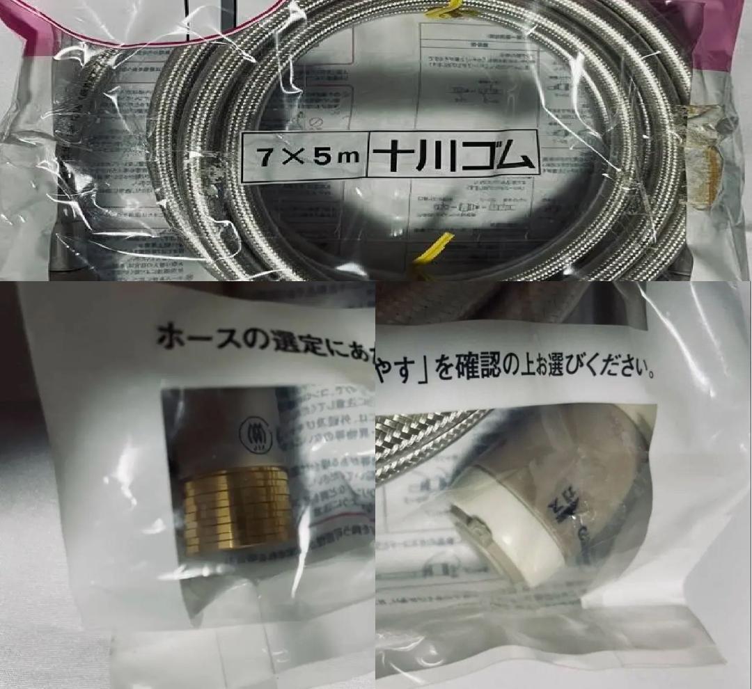動作品 NORITZ GFH−4006S 5m 都市 ガス ホース ファンヒータ