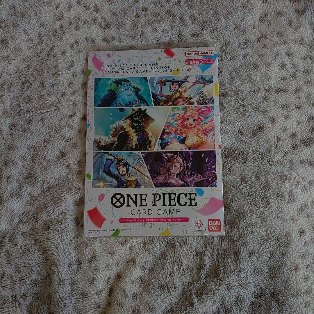 ONE PIECE プレミアムカードコレクション