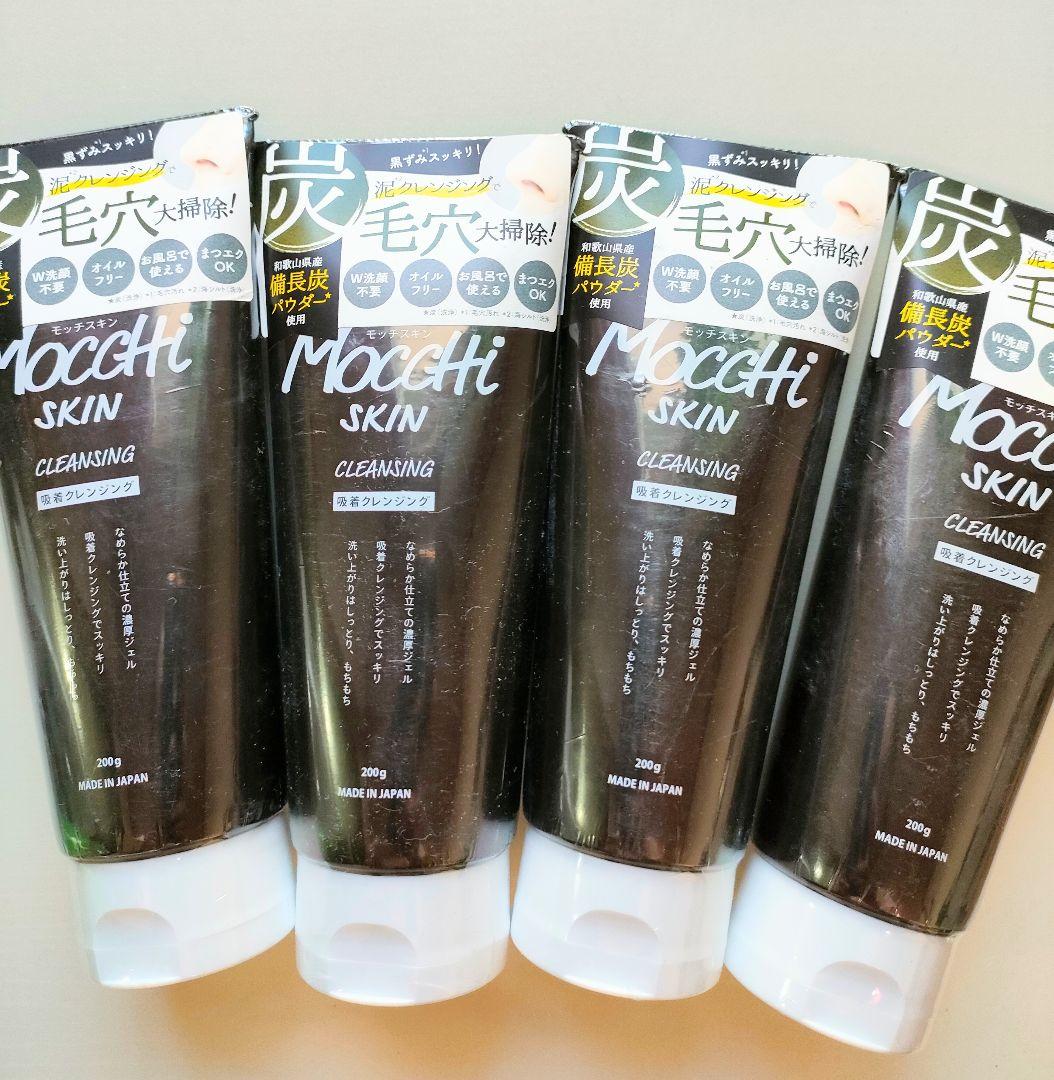 モッチ スキン 吸着 クレンジング　4本セット 未使用品