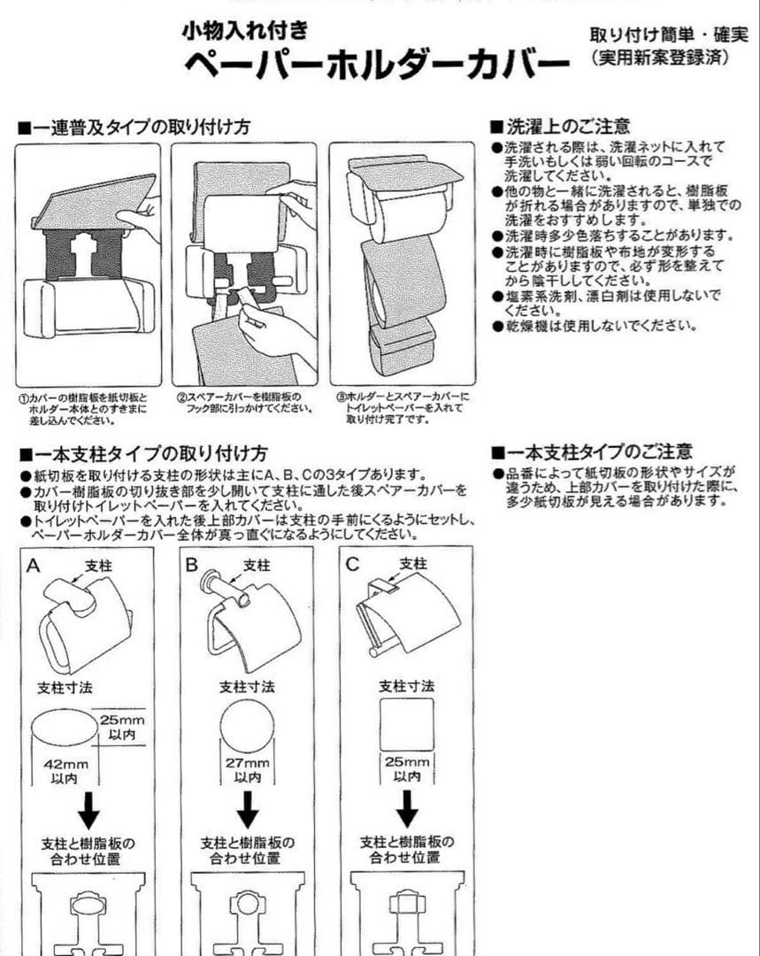 トイレマット トトロ 新品 4点 セット グリーン 洗浄 となりのトトロ