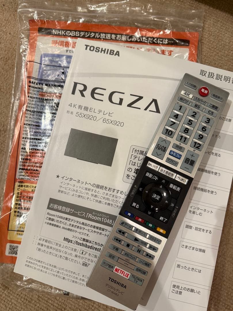 定価30万円超え！55インチ TOSHIBA REGZA 55X920 有機EL