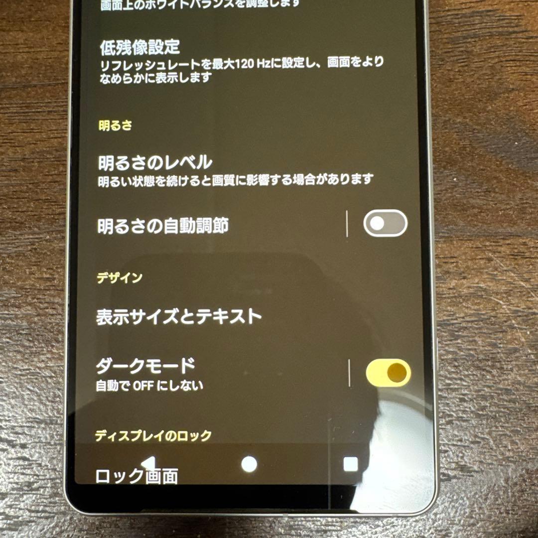 60228-3 IO-12 SIMフリー Xperia 1 V SO-51D