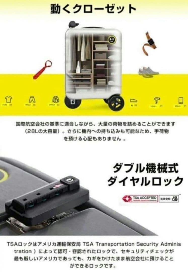 441【未使用】シルバー　HANZON　乗れる スーツケース キャリーケース❗