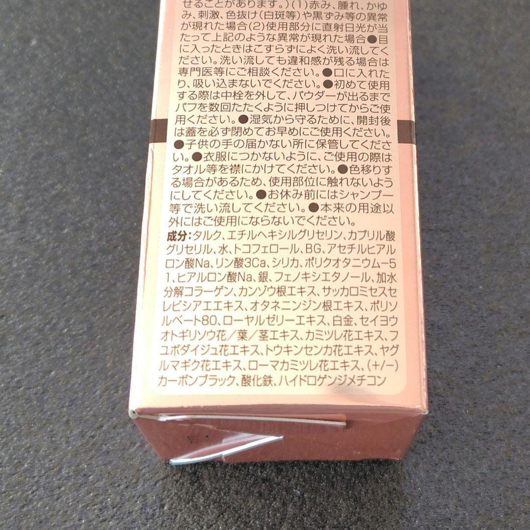 SMHヘアファンデーション　No.3 12g ルアン　ヘアファンデーション　2個