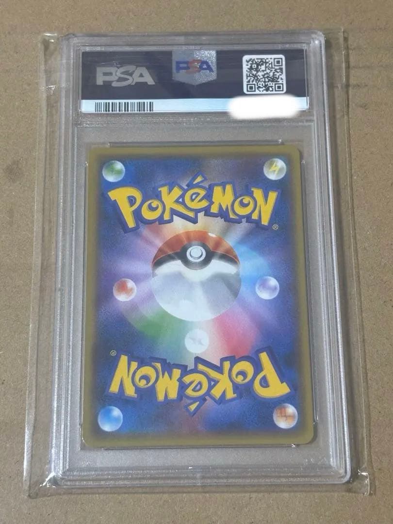 ヨコハマのピカチュウ　psa10