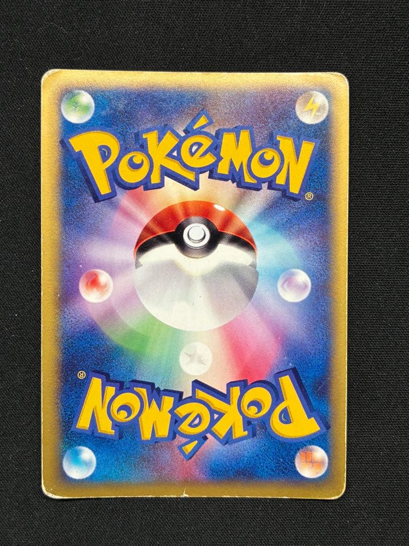 R団のエンテイ ★ ポケモンカード★VS 095/141