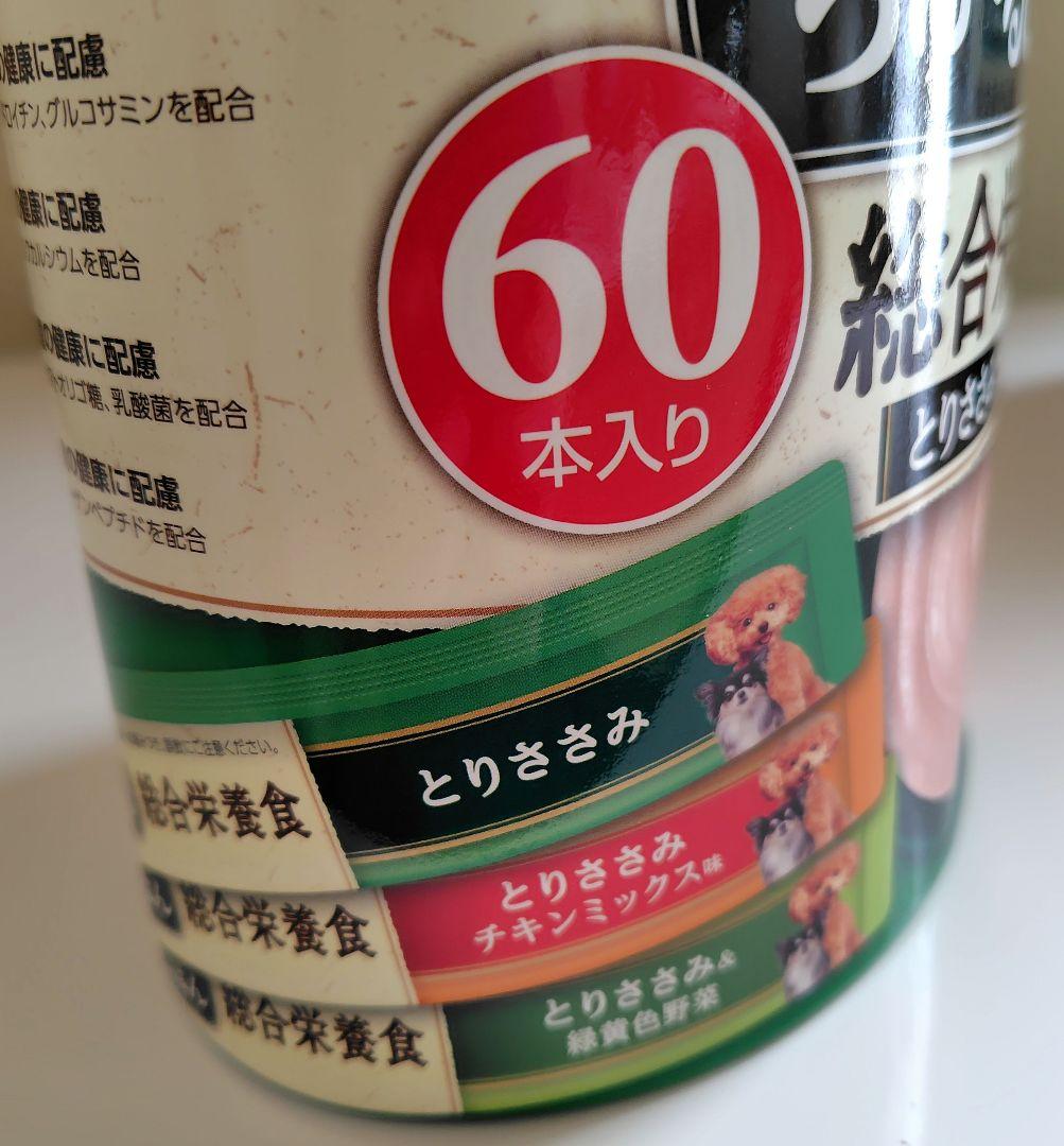 いなば　ちゅ～るごはん　総合栄養食　とりささみバラエティ　３箱１８０本