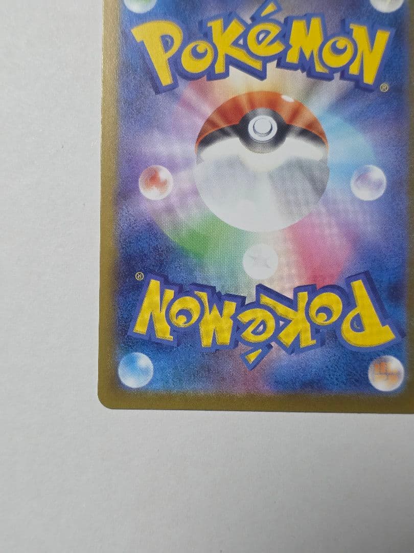 ポケモンカード テラスタルフェス グレイシアex 206/187 SAR