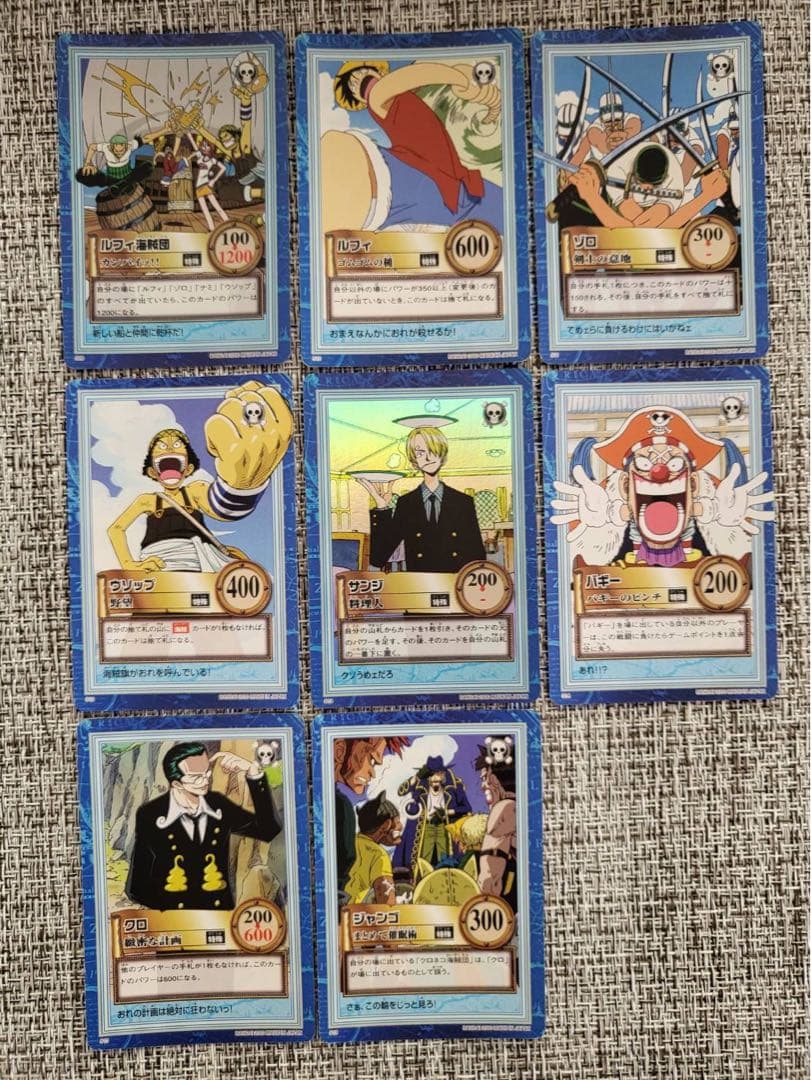 ワンピースカード ハイパーバトル 第二弾 全42種