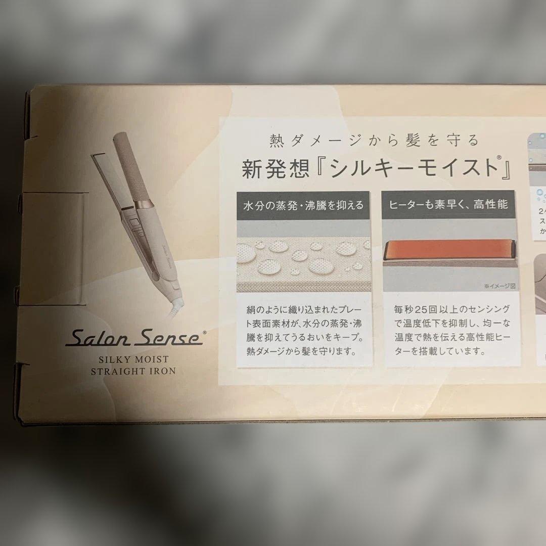 Salon Sense シルキーモイスト ヘアアイロン KHS-8780C