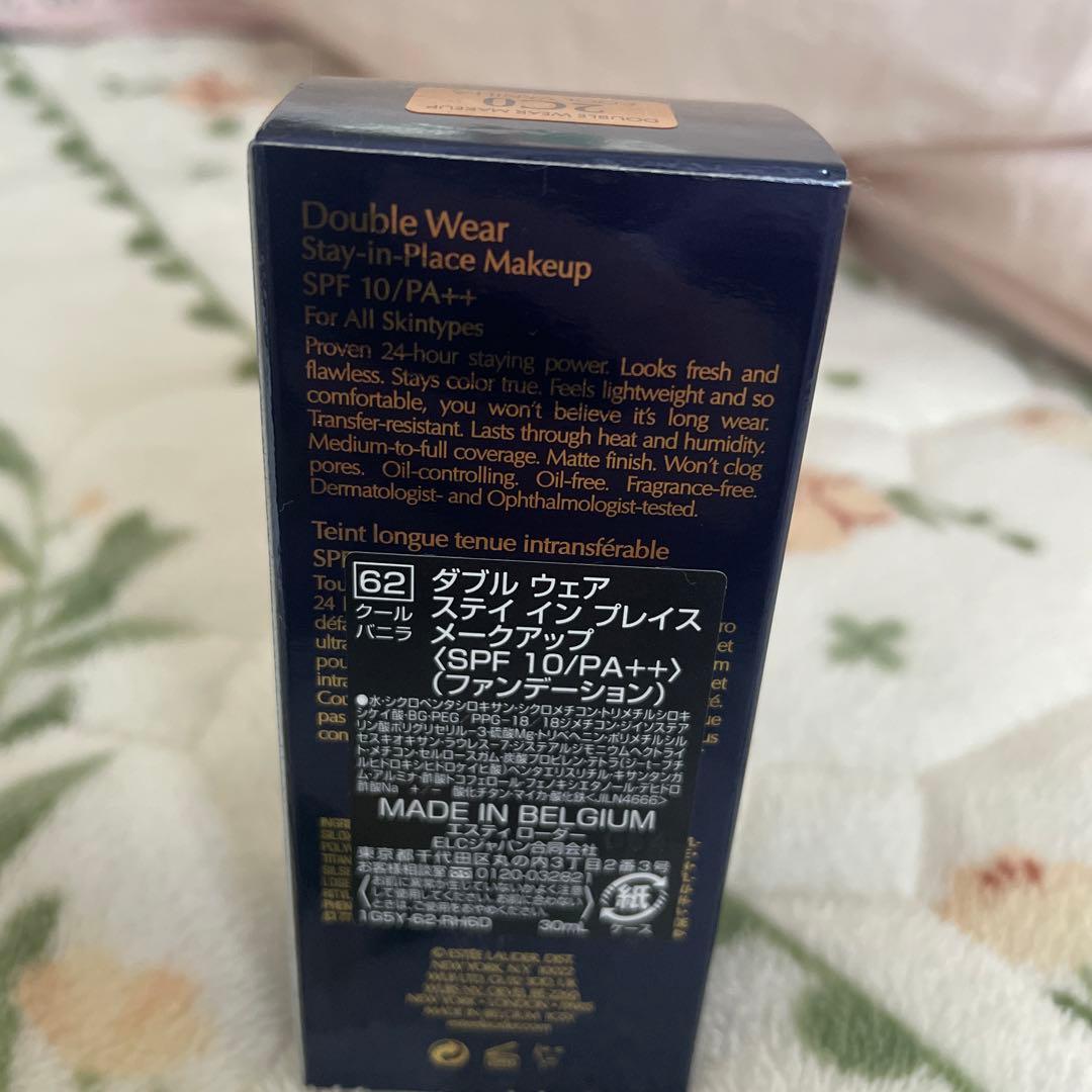 ダブル　ウェア