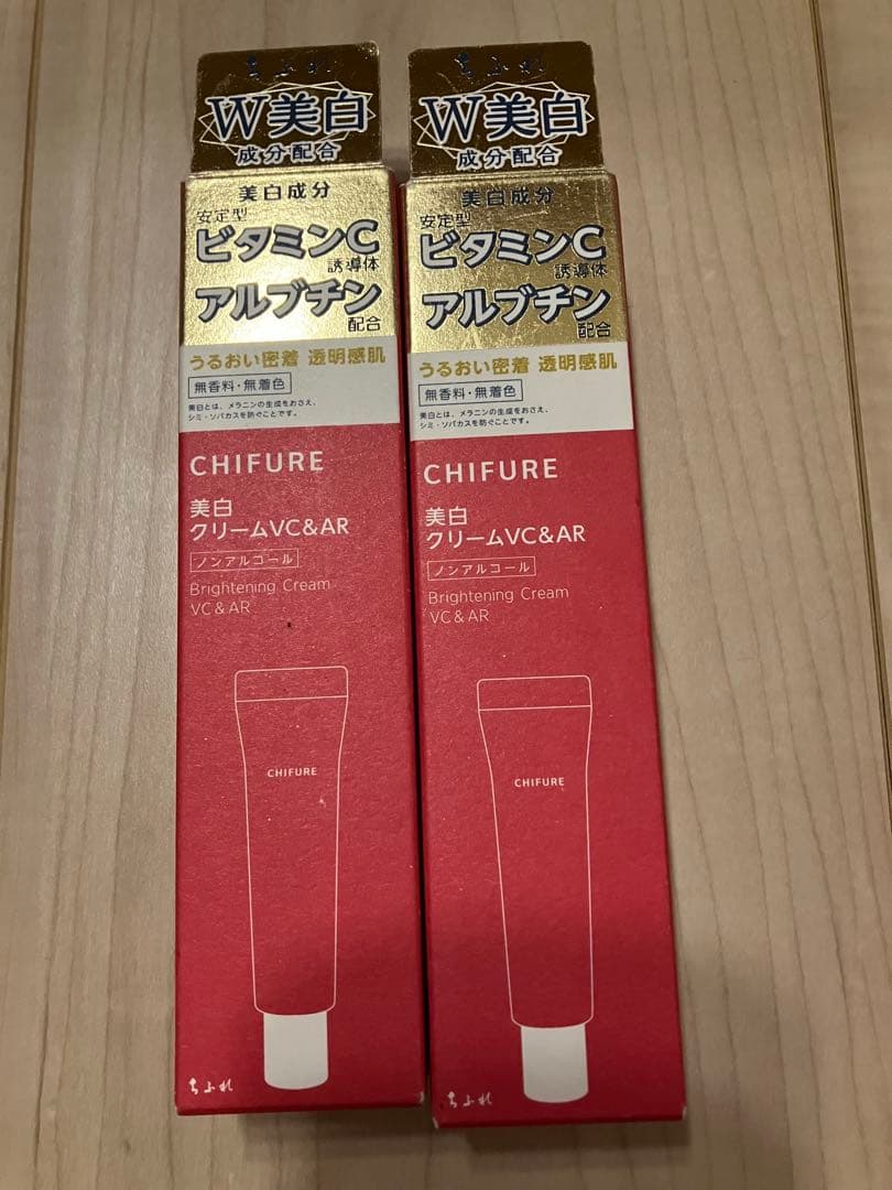 ちふれ Ｗ美白 VC&AR 美容液 クリーム 化粧水 まとめ売り CHIFURE