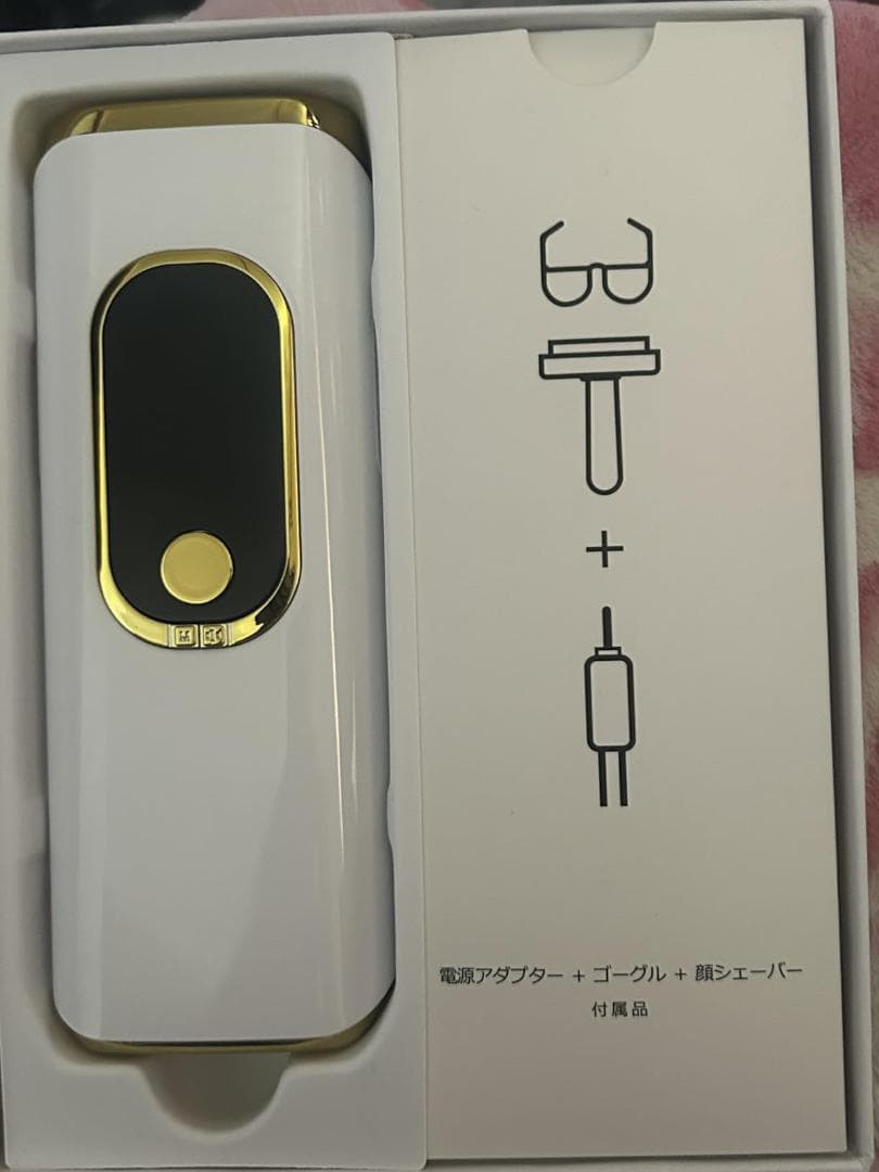 脱毛器 VIO対応 【サファイア冷却・無痛・低刺激】 サロン級 HIPL光脱毛器