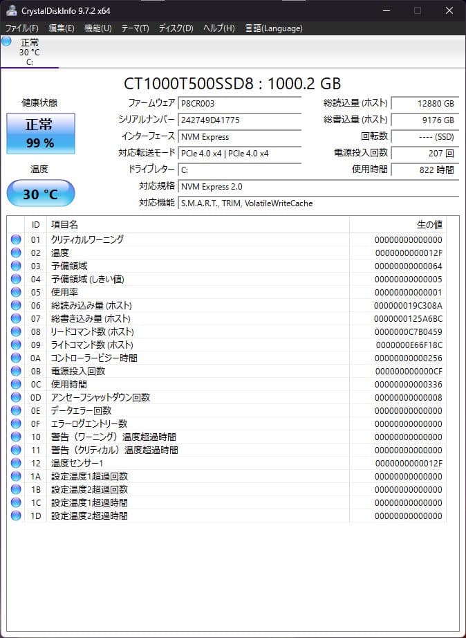 【ATX3.1対応】ドスパラセレクト 750W 80PLUS GOLD ホワイト
