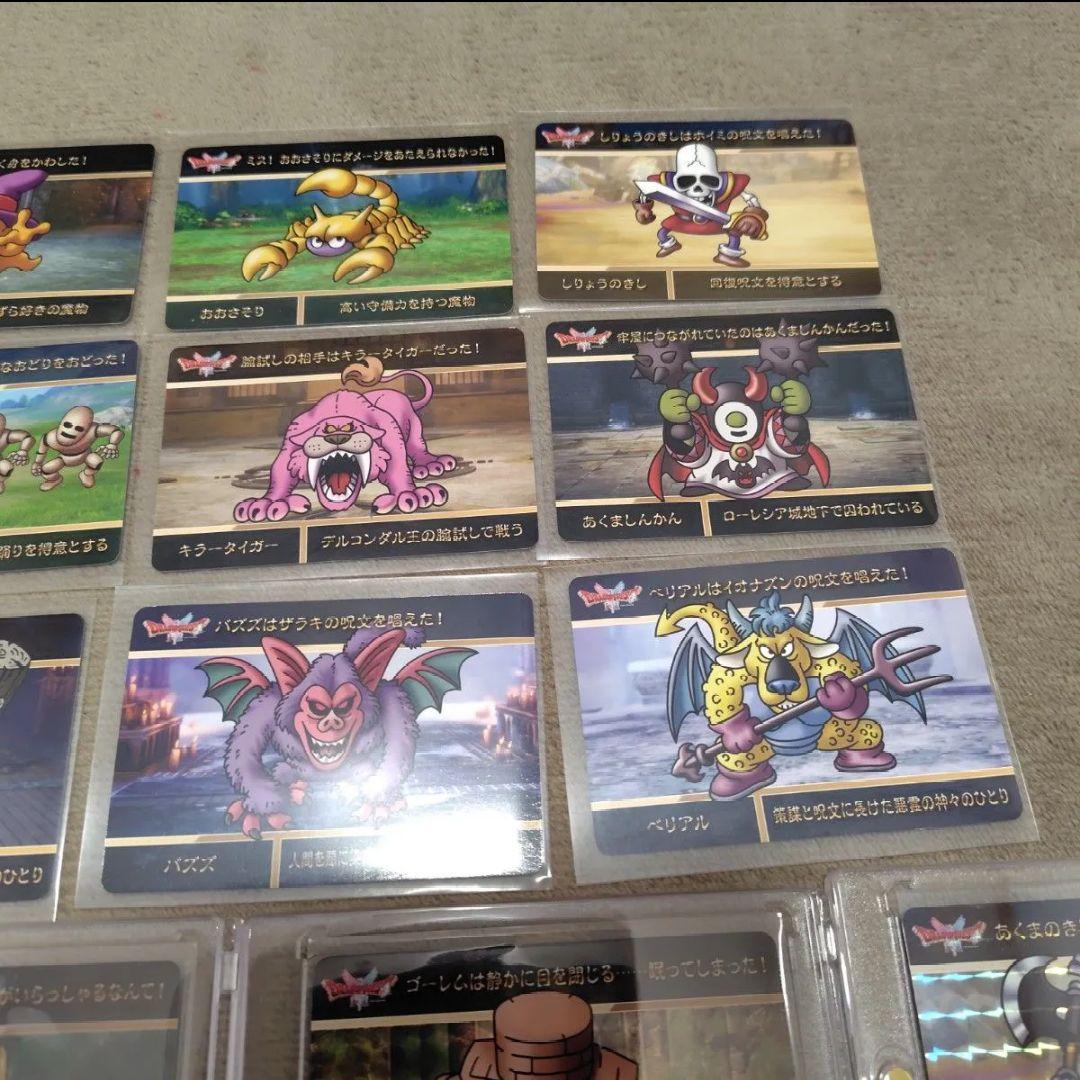 【フルコンプ】カードダス ドラゴンクエストvol.1　保管状態極良　残り1セット