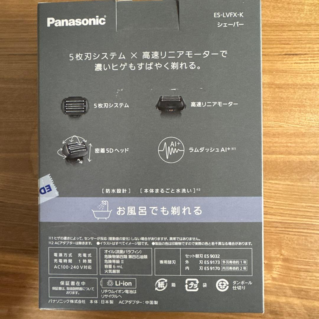 Panasonic メンズシェーバー ES-LVFX-K