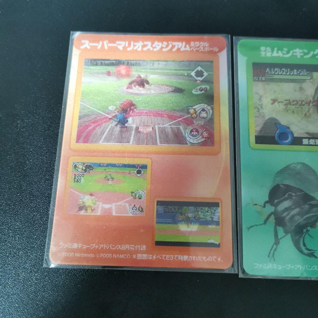 ファミ通　チェンジングカード マリオ　ムシキング