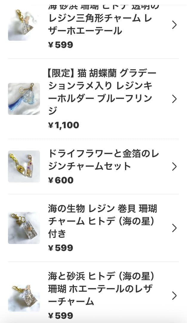 竜そば