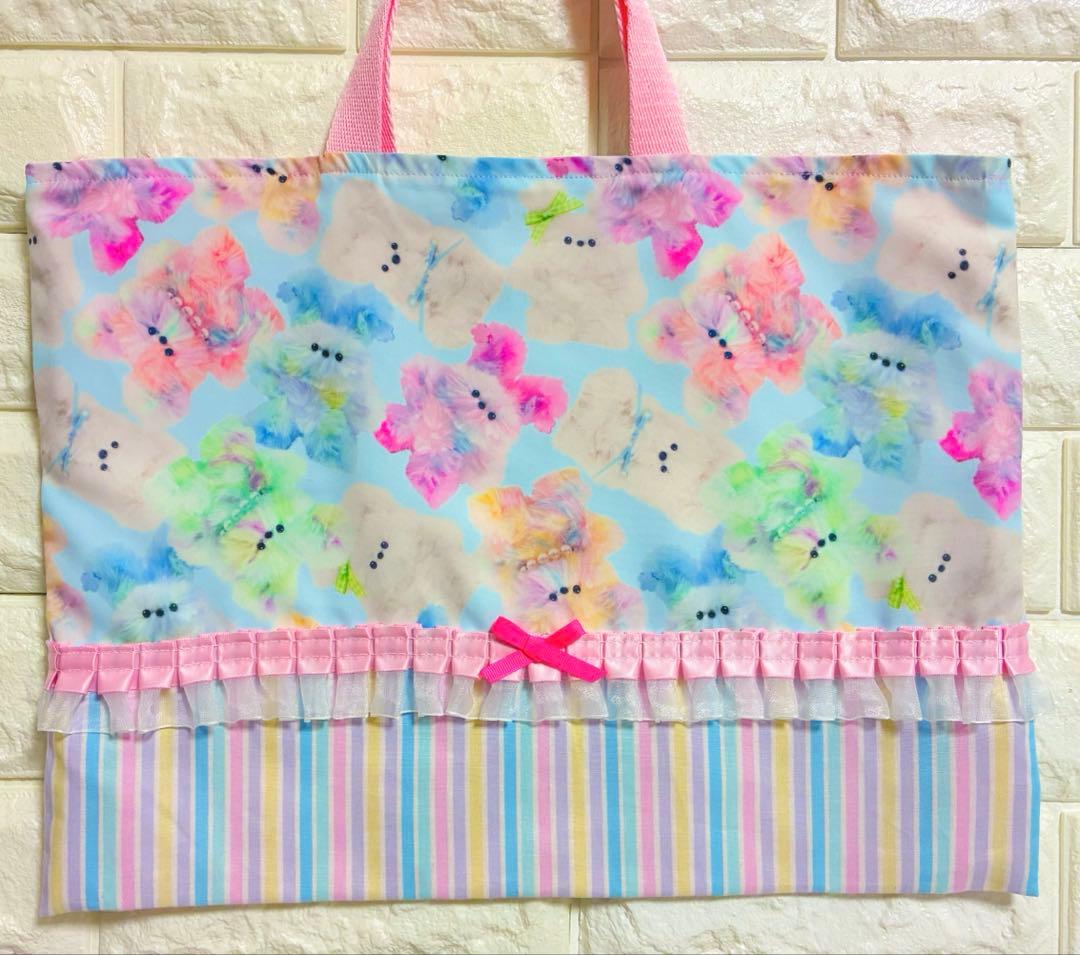 もこもこアニマル　ハンドメイド　入学　入園　女の子　レッスンバッグ　上履き