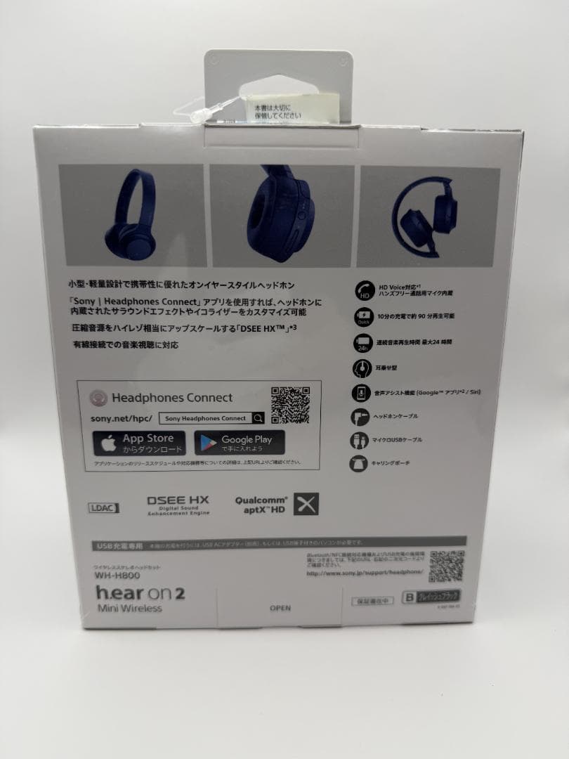 [新品] SONYワイヤレスステレオヘッドセット h.ear on 2 Mini