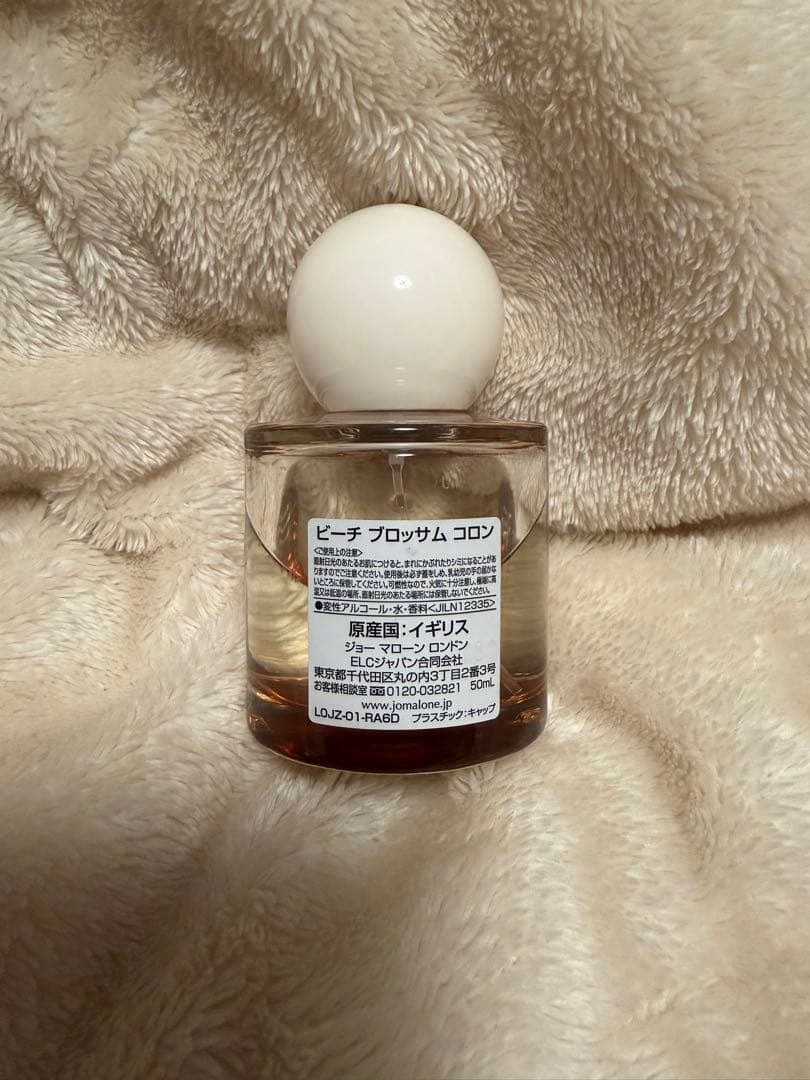香水(ユニセックス) JO MALONE LONDON BEACH BLOSSOM COLOGNE
