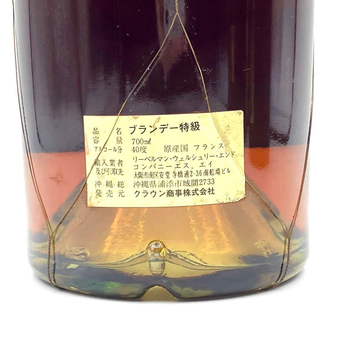 未開栓 ブランデー 3本 BRUNOT CAMUS REMY MARTIN