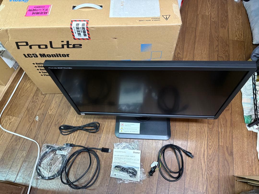 iiyama ProLite B2875UHSU 28インチ4k液晶ディスプレイ