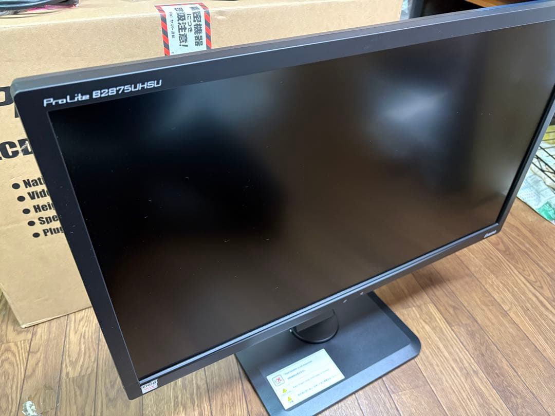 iiyama ProLite B2875UHSU 28インチ4k液晶ディスプレイ