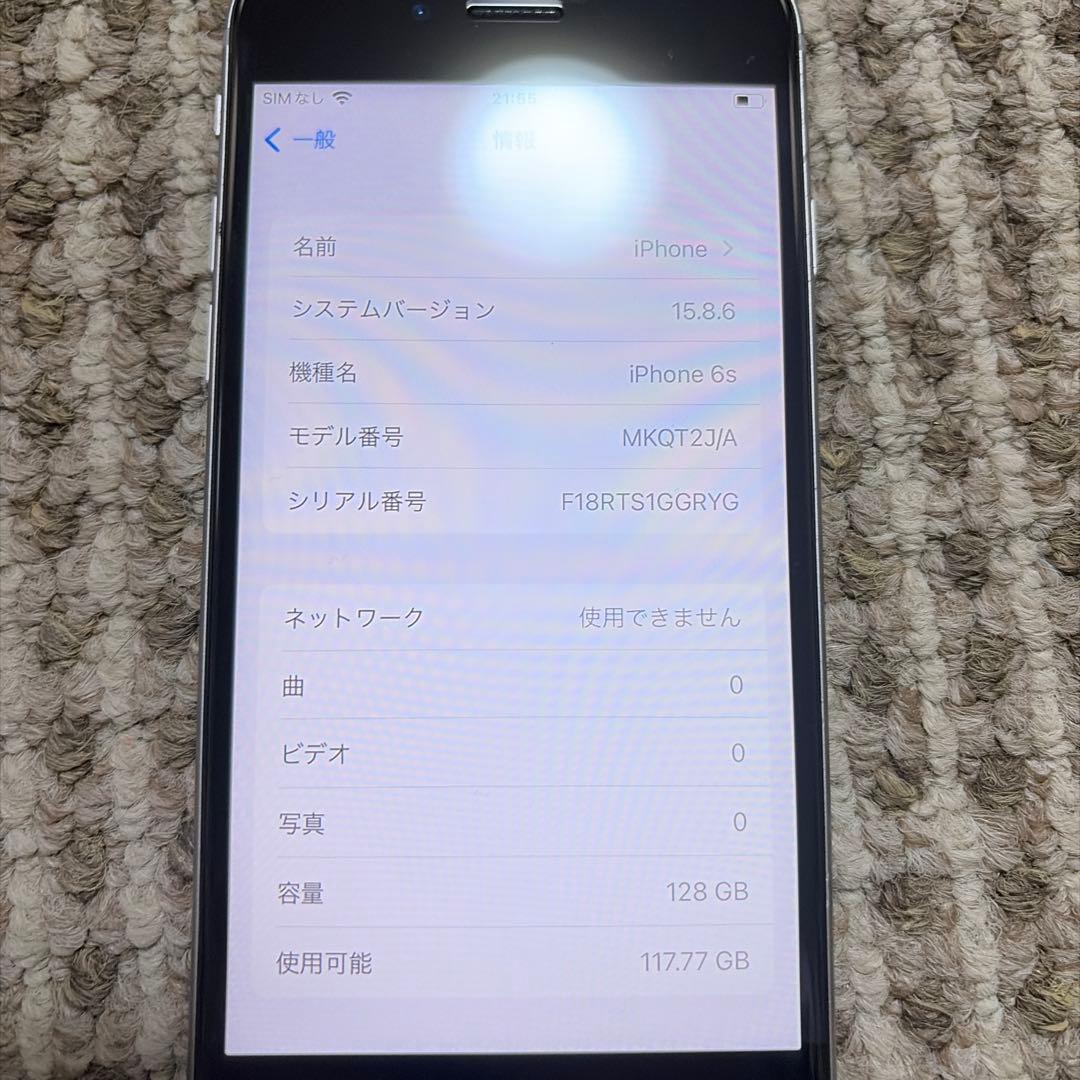 美品　iPhone6s 128GB スペースグレー　SIMフリー　1-30
