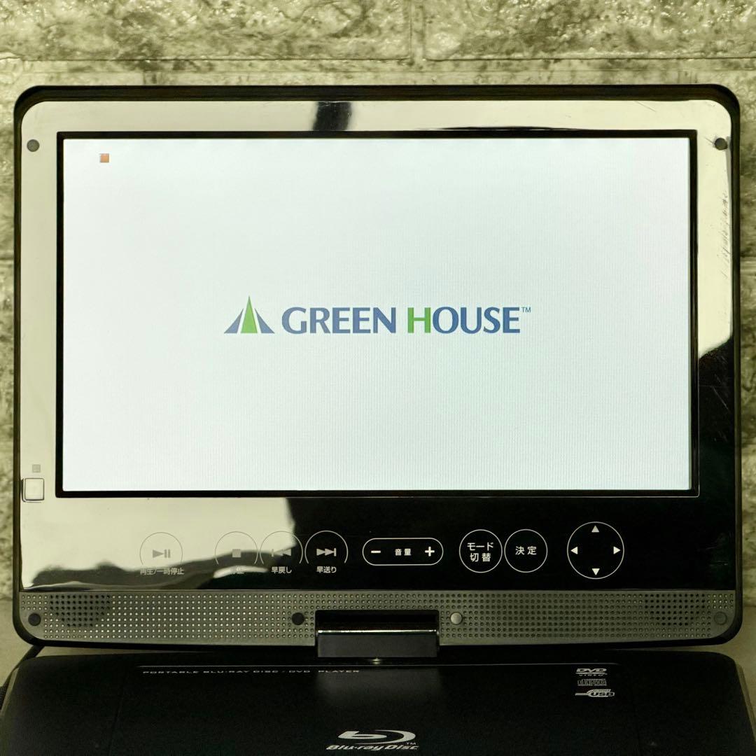 グリーンハウス「GH-PBD100K」ポータブル・ブルーレイプレーヤー