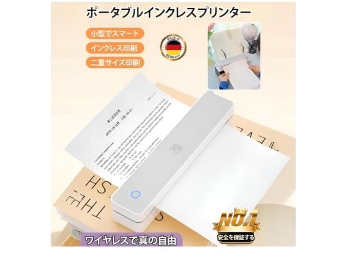 【新品級】A4スマホ対応プリンターインク不要/Bluetooth/300DPI/
