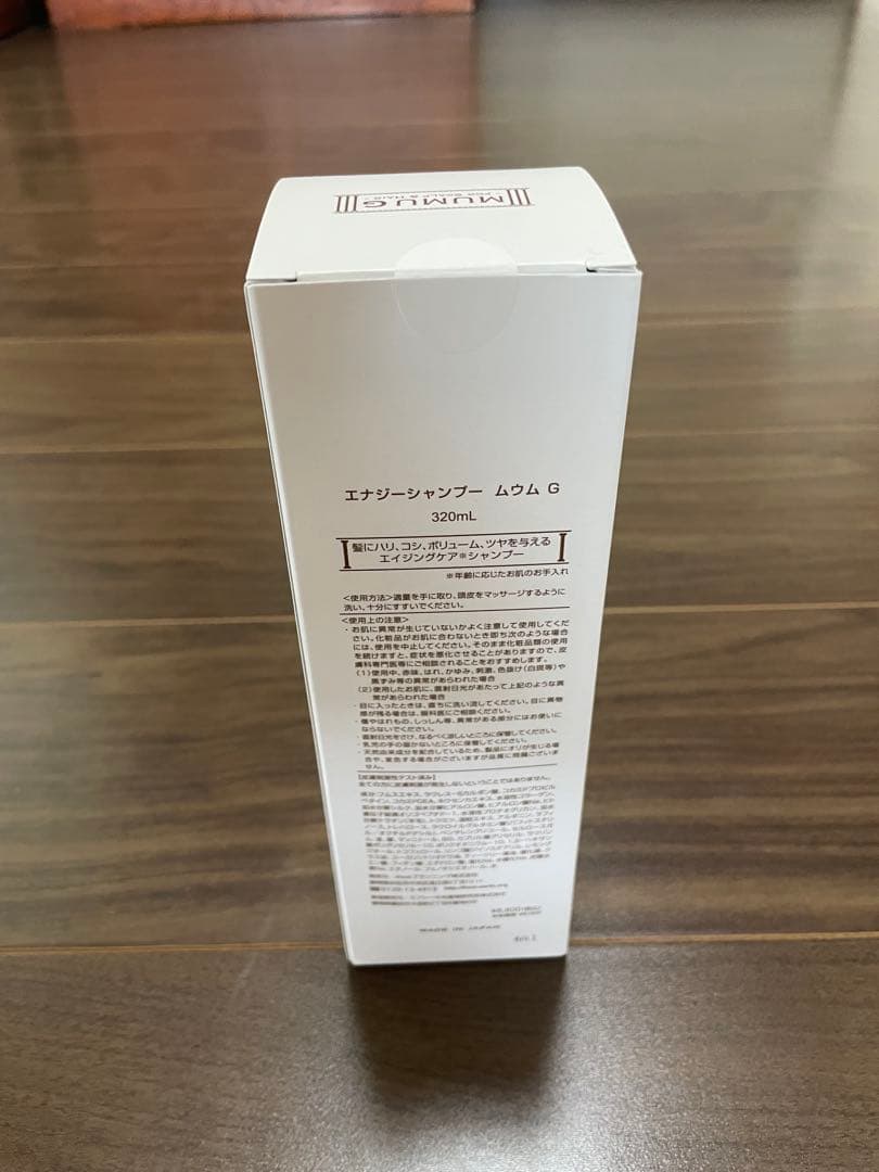 ムウムG 本体ボトル 320ml フロムアース ムウムシャンプー 夢生 MUMU