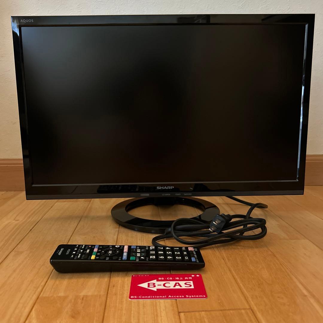 液晶テレビSHARP AQUOS 22型(本体+リモコン)