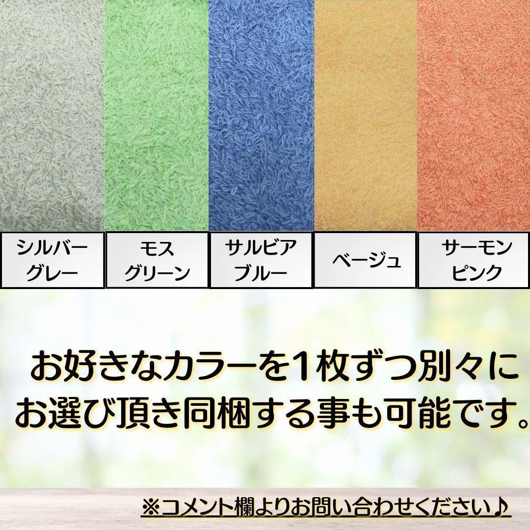 泉州タオル 高級綿糸サーモンピンクバスタオルセット4枚入 まとめ売り タオル新品