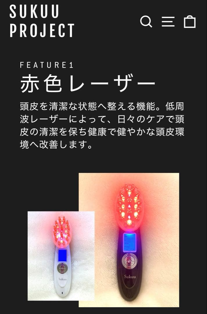 Mahha美顔器(ブラック)
