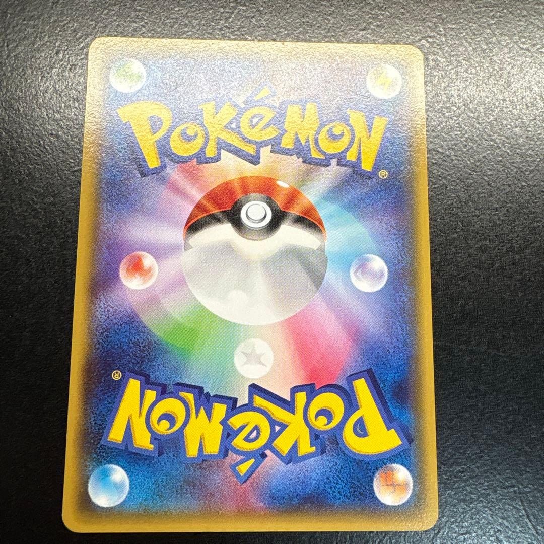 ポケモンカード　オールナイトパーティ 139/XY-P