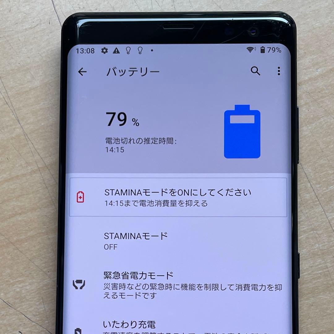 SONY Xperia XZ3 SO-01L 64GB ブラック