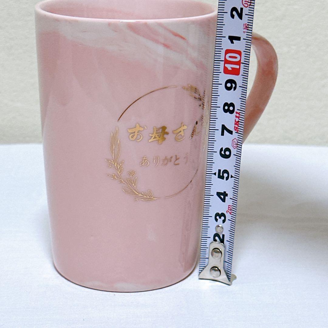 ★ 母 誕生日 プレゼント 敬老の日 お母さん 母の日 プレゼント