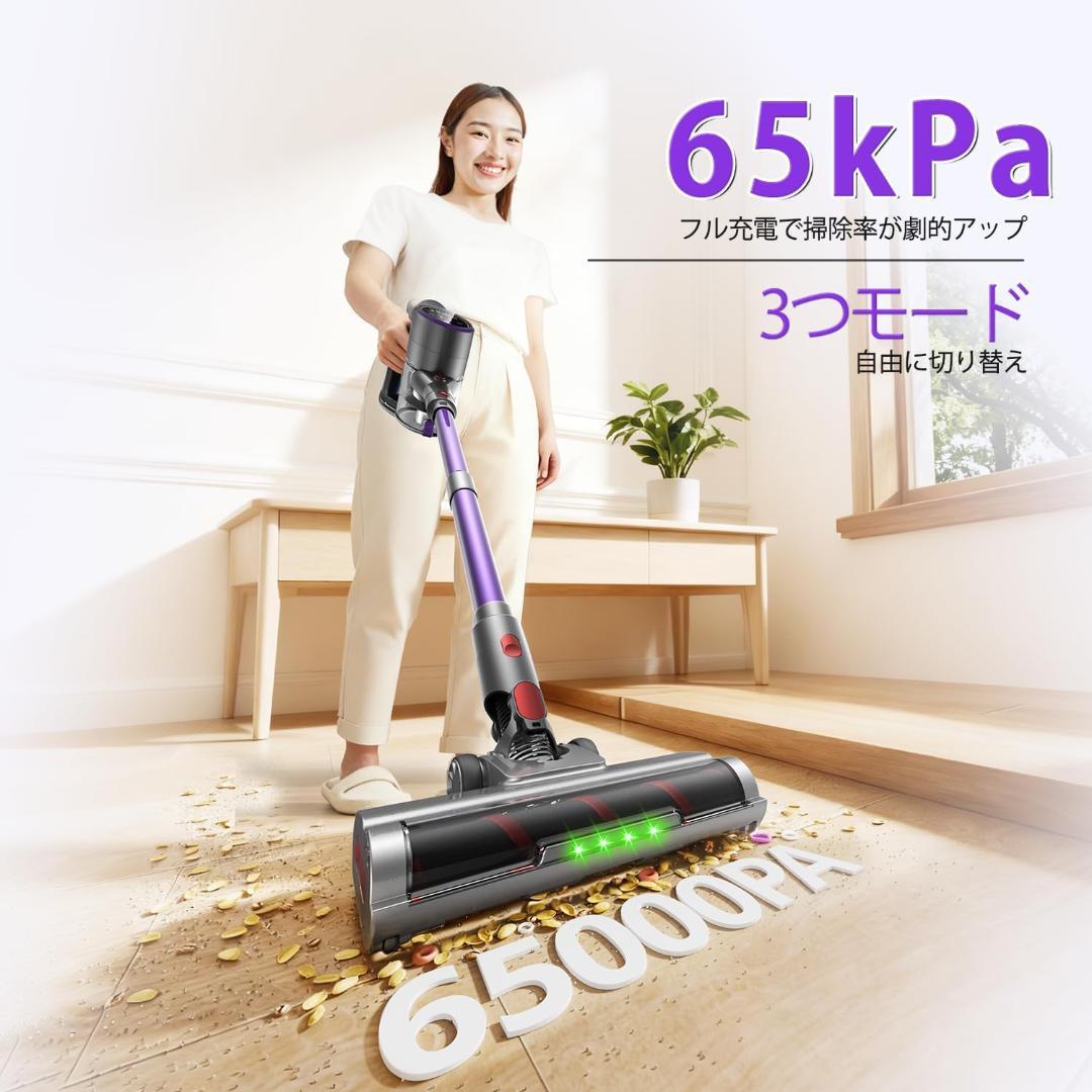 保証付き サイクロン掃除機　コードレス掃除機　65KPa超強吸引力