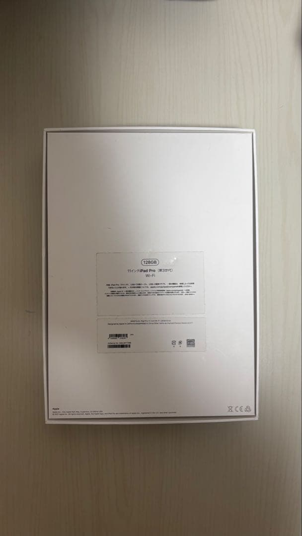 ジャンク iPad Pro 11 第3世代 128GB Wi-Fi 液晶漏れ