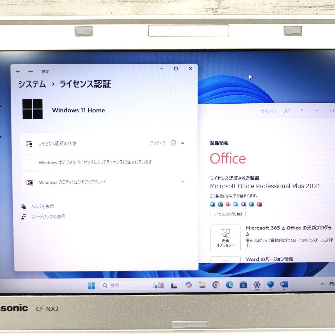 【オフィス付き✨】Windows11ノートパソコン　新品SSD／バッテリー良好✨