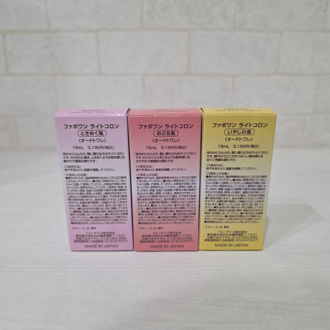 【新品未使用】ポンポンヘアパウダー ダークブラウン、マスカラ、コロン3種類