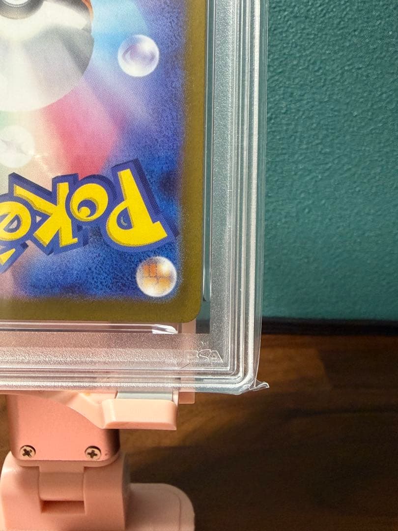 【PSA10】フシギソウ AR MEGA 065/063
