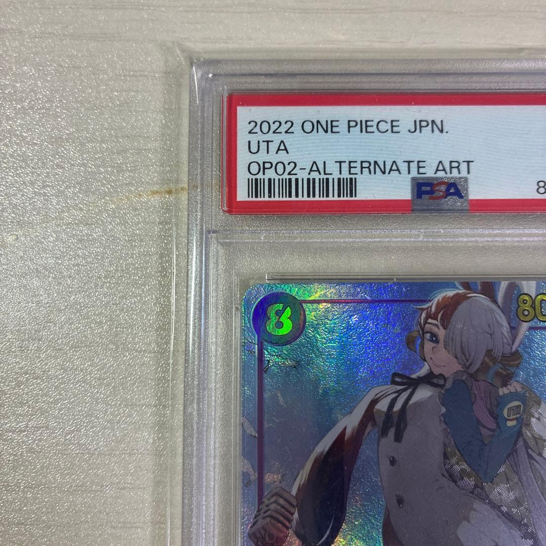 K*g様 ウタ SEC パラレル OP02-120 PSA10