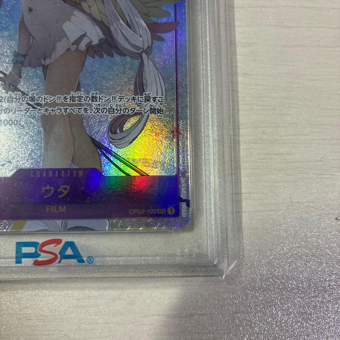K*g様 ウタ SEC パラレル OP02-120 PSA10