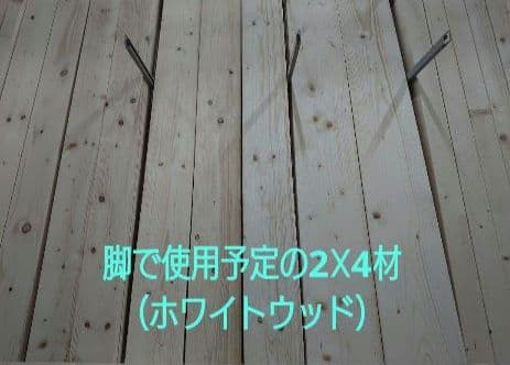 【高さをオーダーで作成】自作の水槽を置く台（60センチワイド対応）★其の弐